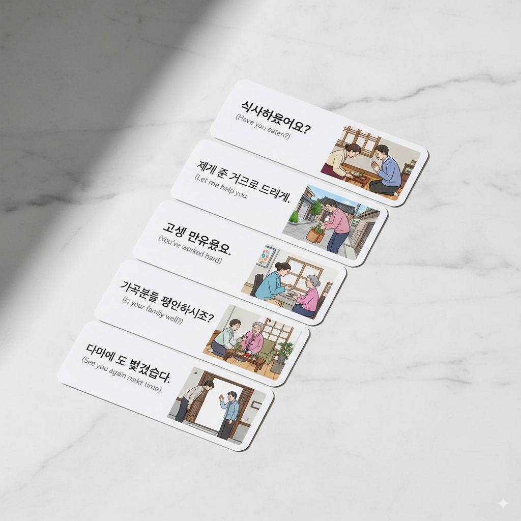 Advanced Korean - Cultural Integration & Family Conversations Flashcards